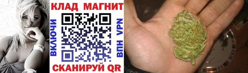 Конопля Батайск