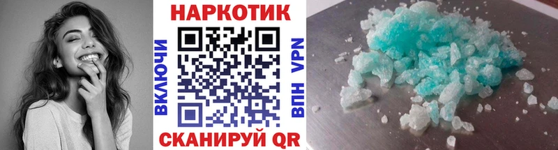 Как найти наркотики Батайск гидра как войти  COCAIN  МЕФ  МАРИХУАНА 