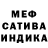 МДМА молли Just OFF