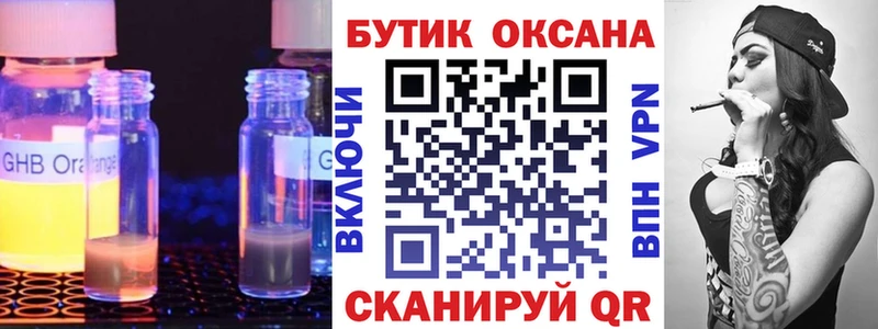 БУТИРАТ BDO 33%  Батайск 