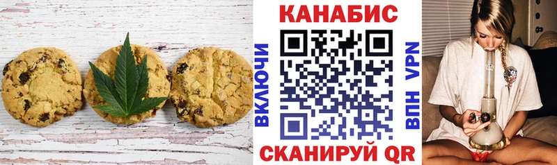 Canna-Cookies марихуана  гидра зеркало  Батайск 