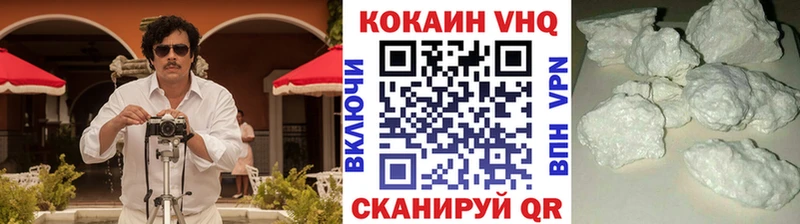 закладки  kraken как зайти  COCAIN Эквадор  Батайск 
