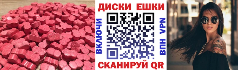Экстази Punisher  Батайск 
