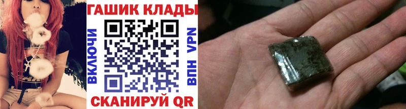где можно купить   Батайск  Гашиш Ice-O-Lator 