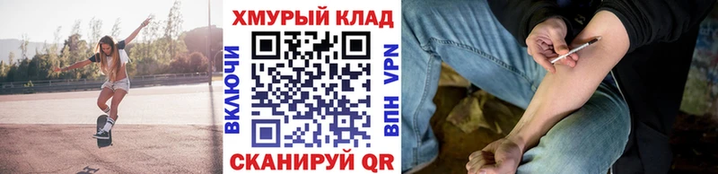 ГЕРОИН Heroin  Батайск 