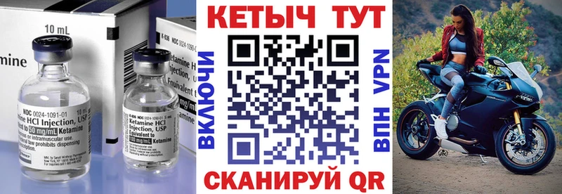купить наркотики сайты  blacksprut ONION  КЕТАМИН ketamine  Батайск 