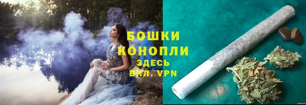 мяу мяу кристалл Заволжск