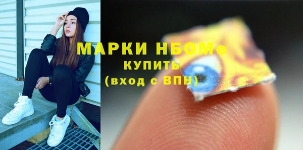 мяу мяу кристалл Заволжск