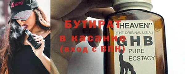spice Заволжье