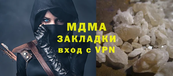мяу мяу кристалл Заволжск