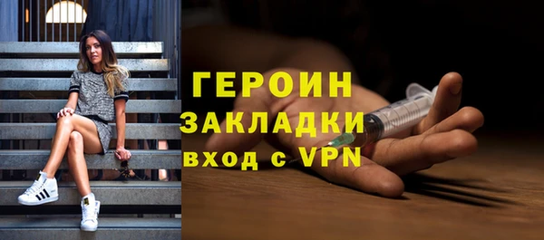 spice Заволжье