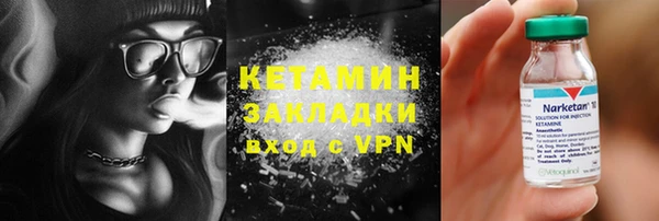 соль курить ск Ельня