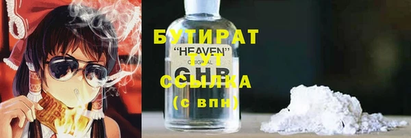 spice Заволжье