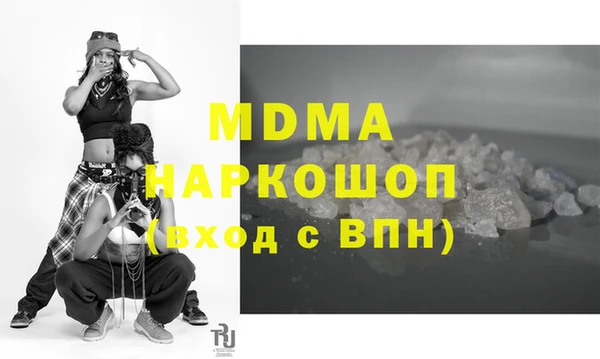 spice Заволжье