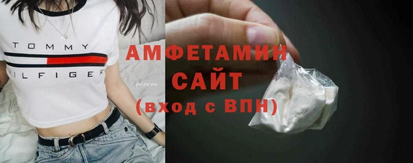 spice Заволжье