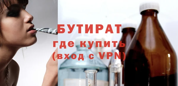PSILOCYBIN Заводоуковск