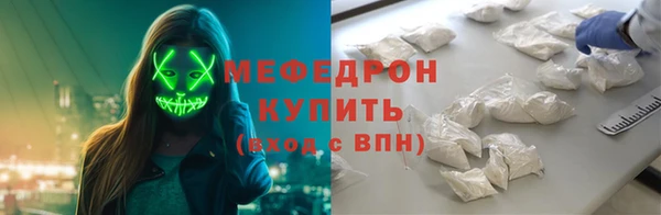 spice Заволжье