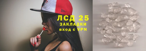 мяу мяу кристалл Заволжск