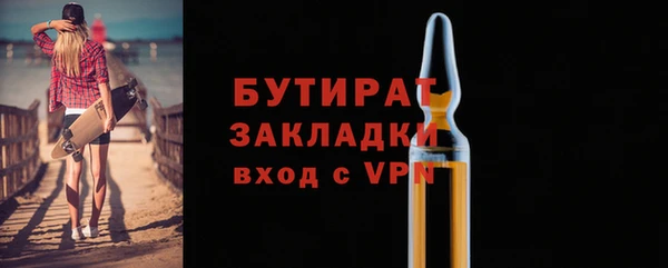 PSILOCYBIN Заводоуковск