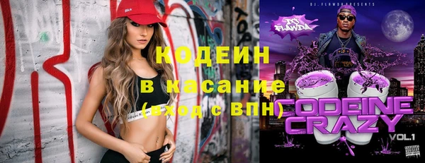 мяу мяу кристалл Заволжск