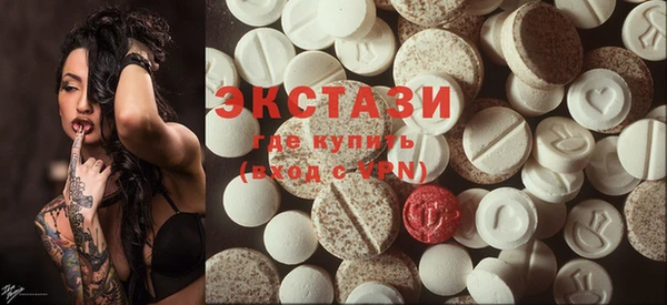 мяу мяу кристалл Заволжск