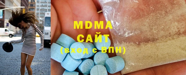 мяу мяу кристалл Заволжск