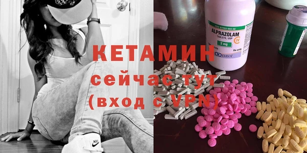 мяу мяу кристалл Заволжск
