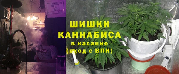 мяу мяу кристалл Заволжск