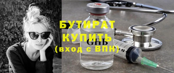 PSILOCYBIN Заводоуковск