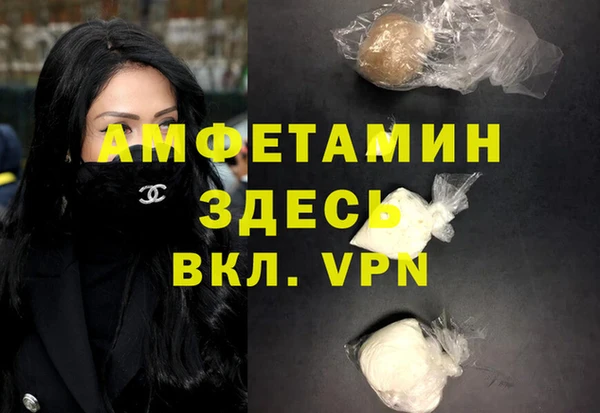 spice Заволжье