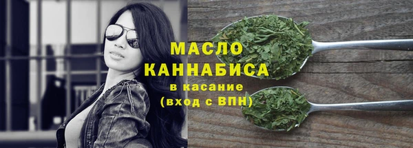 мяу мяу кристалл Заволжск