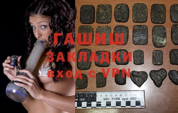 мяу мяу кристалл Заволжск