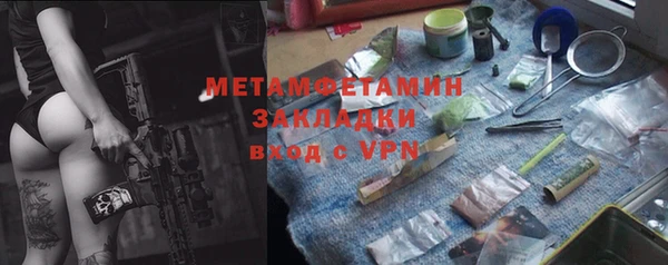 spice Заволжье