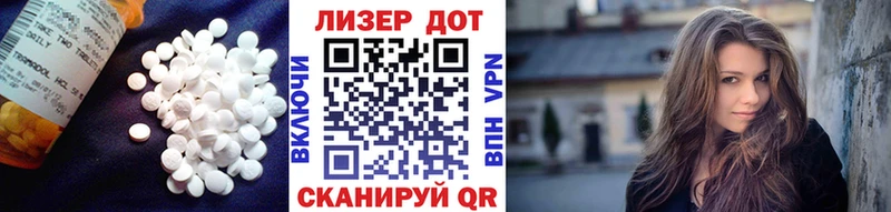 MEGA tor  цена наркотик  Батайск  LSD-25 экстази кислота 