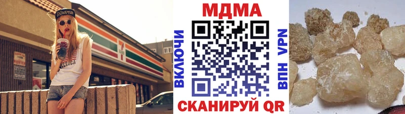 MDMA VHQ  где можно купить наркотик  Батайск 