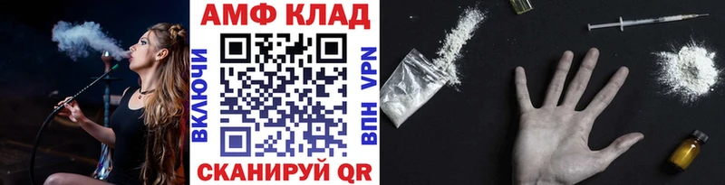 Первитин винт  blacksprut онион  Батайск 