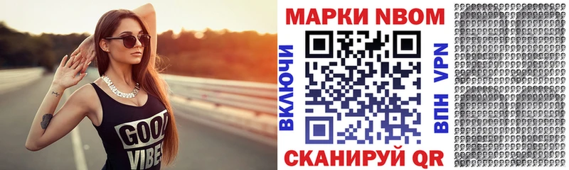 что такое   Батайск  Наркотические марки 1500мкг 