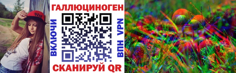 наркотики  Батайск  Галлюциногенные грибы Psilocybine cubensis 